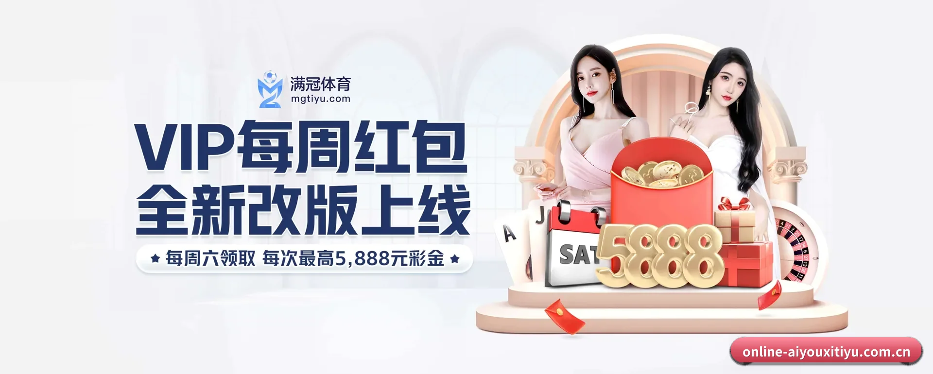 往后的安排